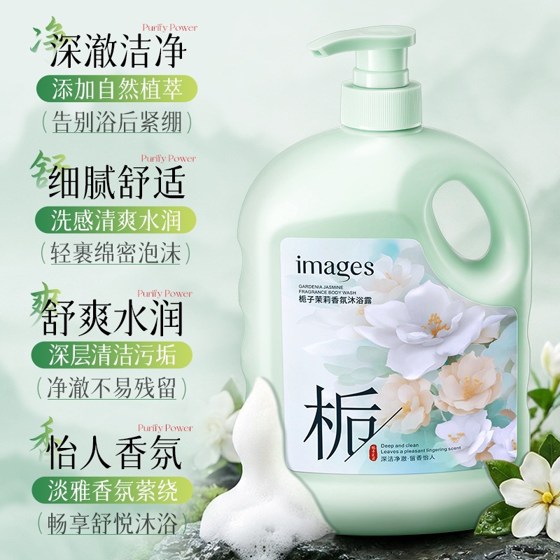 Imagen hermosa jardín jazmín aroma gel de baño profundo limpio refrescante fragancia gran volumen gel de baño al por mayor