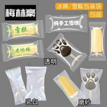 �ܷ�����ѩ�����ͨѩ������b��һ���Ա�����������ܼ�