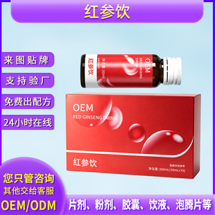 ���z�ļt��ڷ�ҺOEM�N�ƴ��ӹ��S��ֱ�N�������l�t���FԪ���