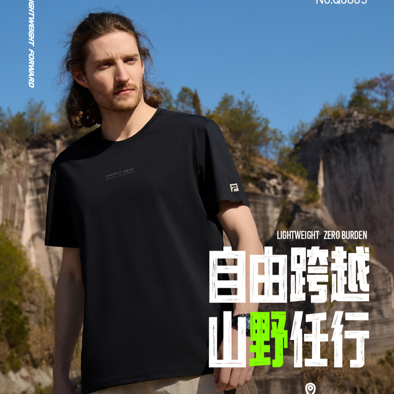 Ferf Light Series 8605 Ice Skin Comfortable Cloud-Like Men's Round Neck Short-Sleeved T-Shirt Sports Outdoor Quick-Drying Breathable Top