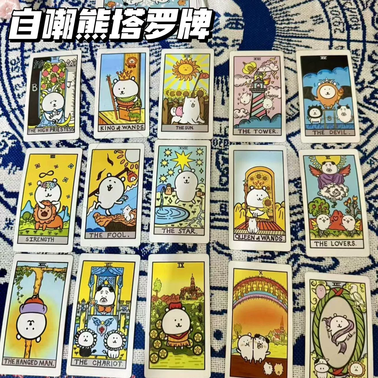 Милая cartoon настольная игра, обучающие карты, развлекательные игральные карты для досуга, (跨境交易)