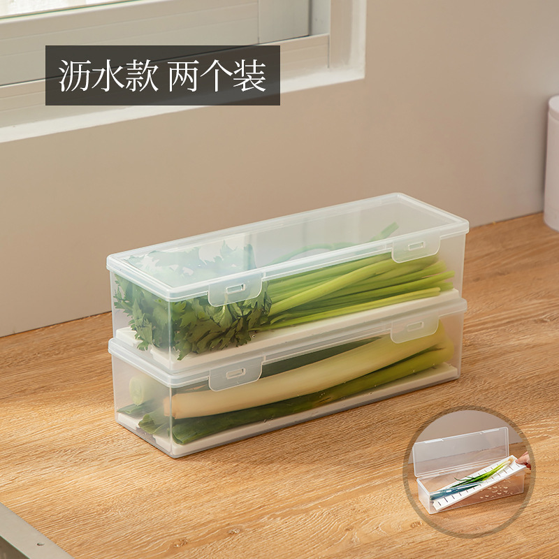 ネギ香菜専用鮮度保持箱冷蔵庫水切り収納箱長条食品級整理神器密封箱|undefined