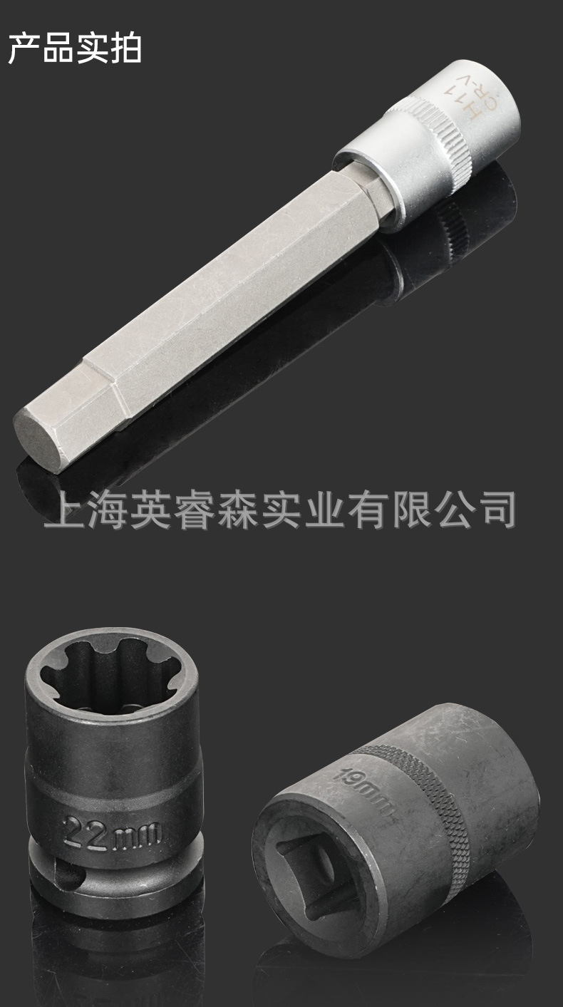 Volkswagen Audi Mercedes-Benz BMW car brake caliper sub-cylinder screw removal special sleeve head auto repair tool