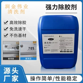 其他工业用清洗剂;切削油切削液;防锈润滑剂