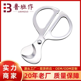 家用剪刀;修枝剪;厨用剪刀