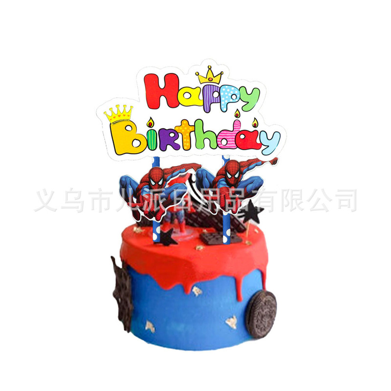 爆款蜘蛛侠主题派对用品派对纸盘集合一次性装饰品生日聚会 party|undefined