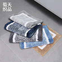 回框渐变色地垫洗手间卫生间厕所门口地毯吸水防滑加厚毛绒脚垫