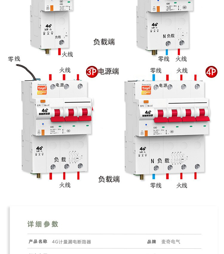 详情页12.jpg