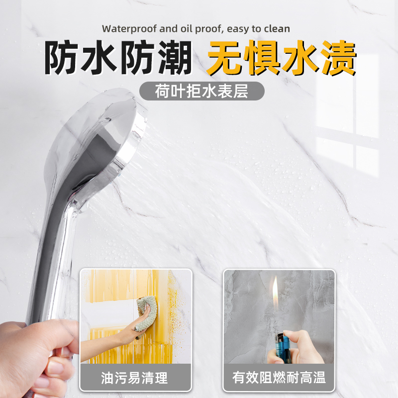 新款热销铝塑板墙贴自粘卫生间防水墙面遮丑神器仿瓷砖大理石贴纸