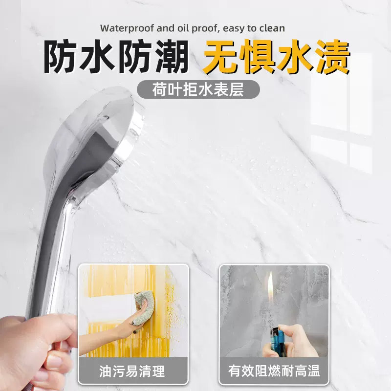 新款热销铝塑板墙贴自粘卫生间防水墙面遮丑神器仿瓷砖大理石贴纸