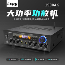 lepy1900A�{��ԒͲ����OK����u�PSD�����şo�p����2.1��������