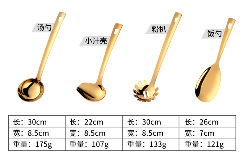BD006（厨具12件套）_04.jpg