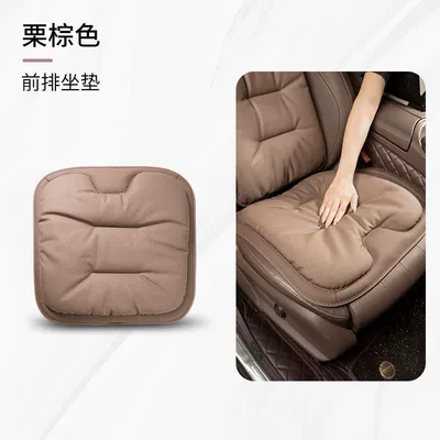 High-end Nappa leather car seat cushion, universal for all seasons, single-piece ventilated breathable seat protector, summer cooling pad (Seat cushion, seat cover) - chestnut-brown-nappa-leather-perforated-for-breathabilitysingle-seat-cushion