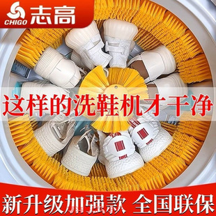 Automatic Shoe Washing Machine, Household Shoe Brushing Machine, Small Full-Wall Brushing Machine for Shoes and Socks, Shoe Washing Artifact, Semi-Automatic Machine