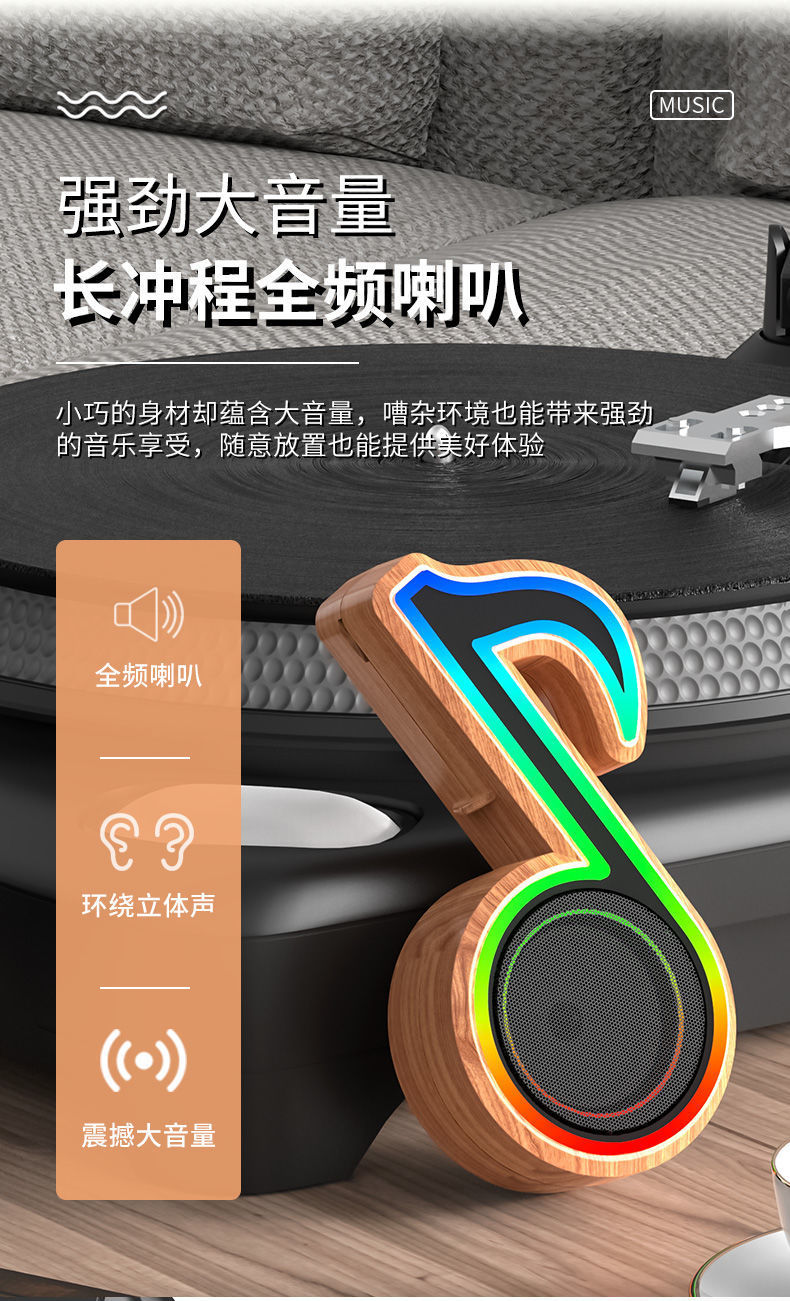 新款RGB炫光蓝牙音箱迷你创意礼品便携收音插卡手机电脑音响 BT06详情4