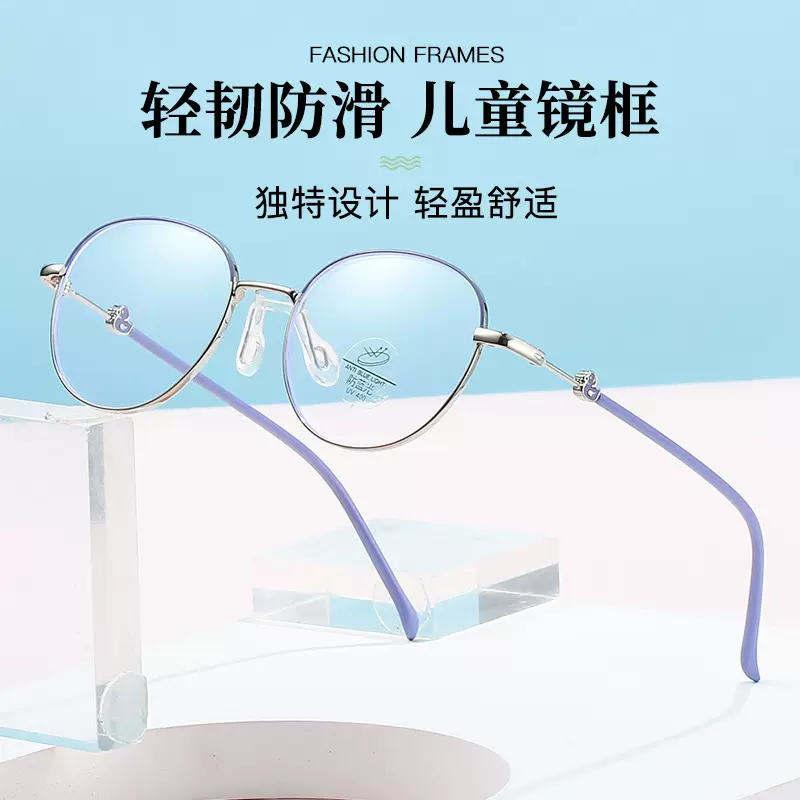 男硅胶软电脑护目镜课镜框复古平光镜女童儿童防蓝光眼镜上网小孩