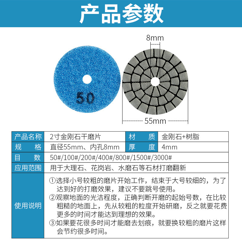 2-pulgadas 5CM de piedra seca pieza de pulido de mármol pieza de pulido pequeño diamante seco pieza de pulido de piedra en forma especial herramienta de pulido