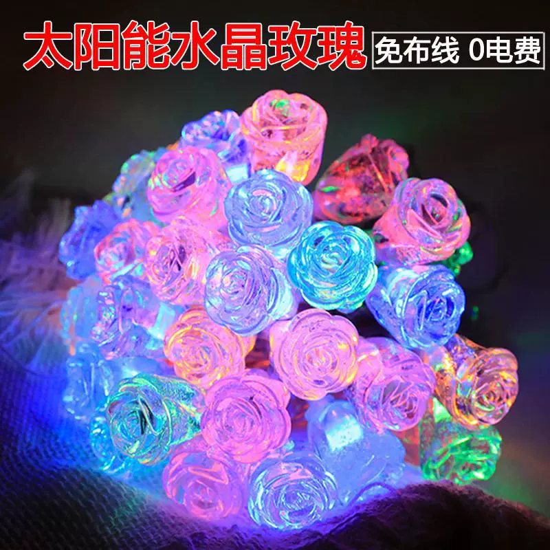 太阳能户外灯庭院灯家用防水花园led露营装饰氛围灯串挂树彩灯带