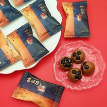 糖玺缘中国风巧克力豆咖啡奶脆高端喜糖果办公室提神休闲零食古风