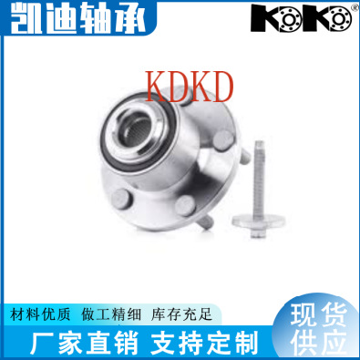 厂家直供高品质轮毂单元3M51-2C300CH-适用于福特福克斯