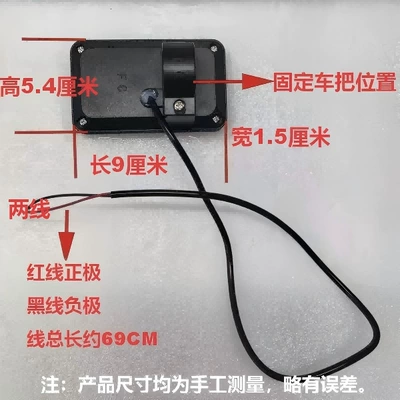 Level Accurate Display High Quality – Other Electric Vehicle Accessories