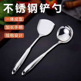 厨房烹饪用具不锈钢加厚铲勺长柄锅铲大汤勺铲子炒菜工具家用