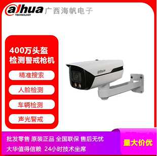 ���A�z���^HFW4443M1-YL-PV-AS-TKJC 6/12MM(400�f��POE�^������)