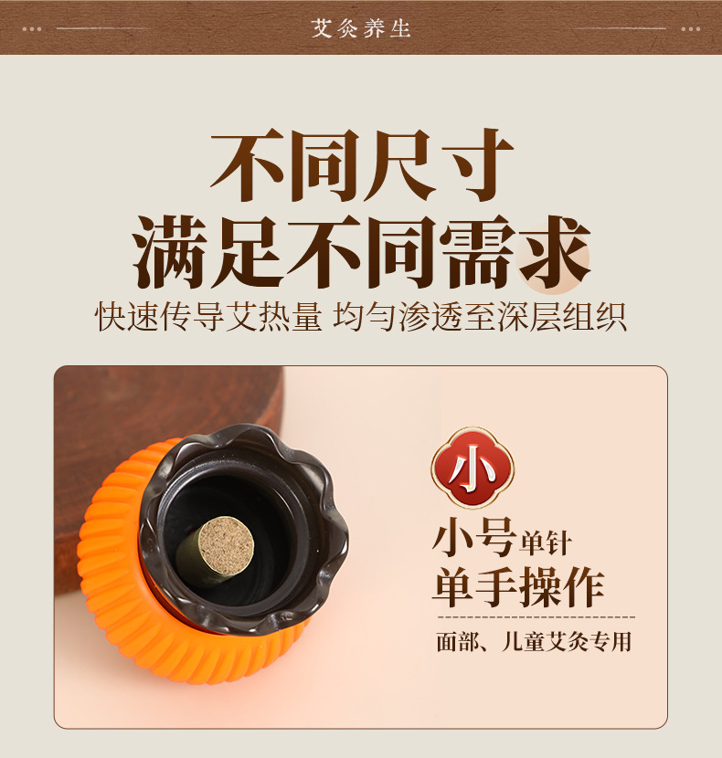 Fire Dragon Cup Bian Stone Moxibustion Jar Portable Gua Sha Massage Tool with 9 Red Flower Moxa Cones specifications