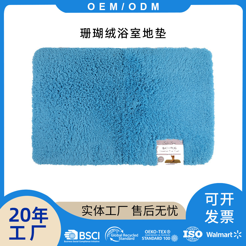 Microfiber Floor Mats Can Be Sized with Logo Entry Mats, Floor Mats, Carpets, Bathroom Non-Slip, Water-Absorbent, Quick-Drying Floor Mats