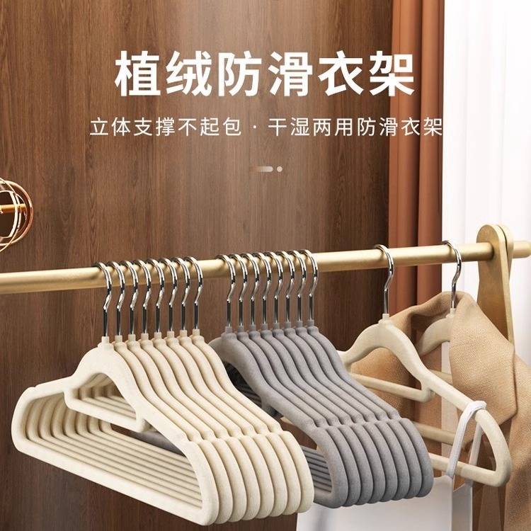 Percha de ropa de flojo percha antideslizante percha de ropa semicircular percha de ropa percha