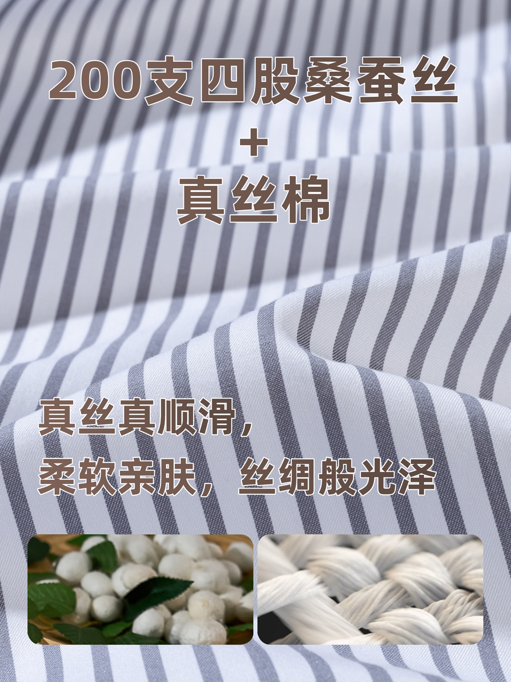 Camisas anchas a rayas grises para hombres, mangas largas, 200 silla de morera, algodón DP sin quemar, camisa de negocios antiarrugas