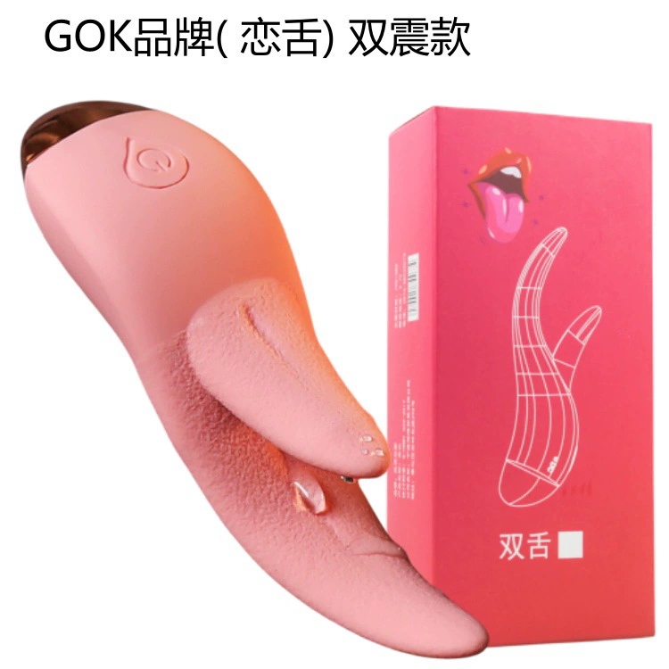 Носимое языковое вибраторное устройство (GOK) Love-Tongue Double Shock, USB-перезаряжаемое, силикон