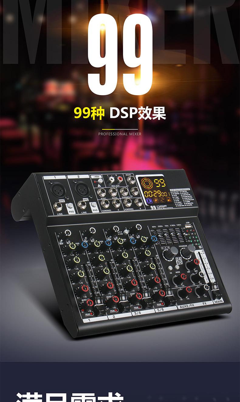 ?音台宣?_05.jpg
