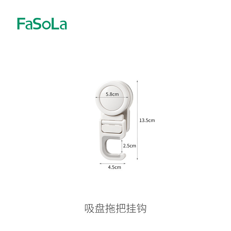 FaSoLa 吸盤モップフックハンガーパンチフリー壁掛け浴室モップホルダーほうきクリップ固定バックル|undefined