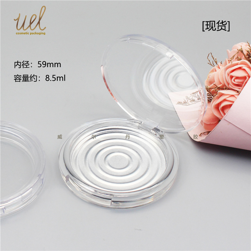 【】Transparent Single-Layer Powder Puff Box (Round), False Eyelash Box, Replacement Empty Box