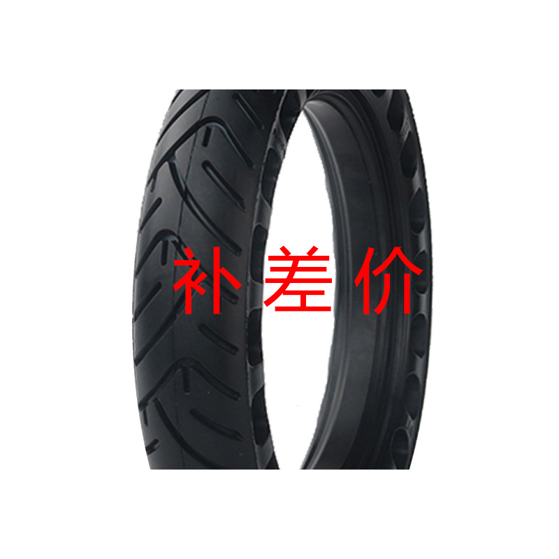 补差额