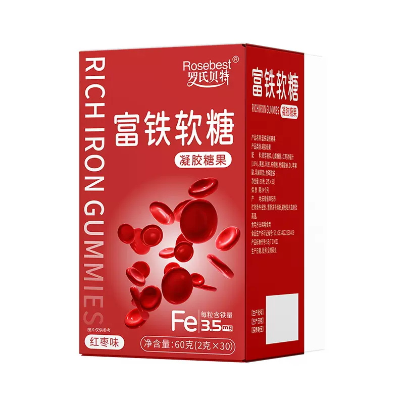 【工厂直发】富铁软糖跨境批发红枣味软糖支持代发铁元素女性气血