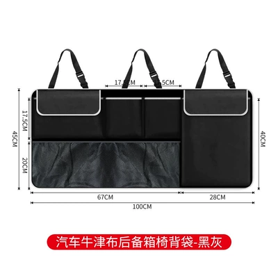 Car Trunk Storage Bag, Multifunctional Foldable Portable Organizer for the Back Seat of the Car (Car storage bag/box) - 1591b-car-oxford-cloth-trunk-seat-back-bag-black-gray