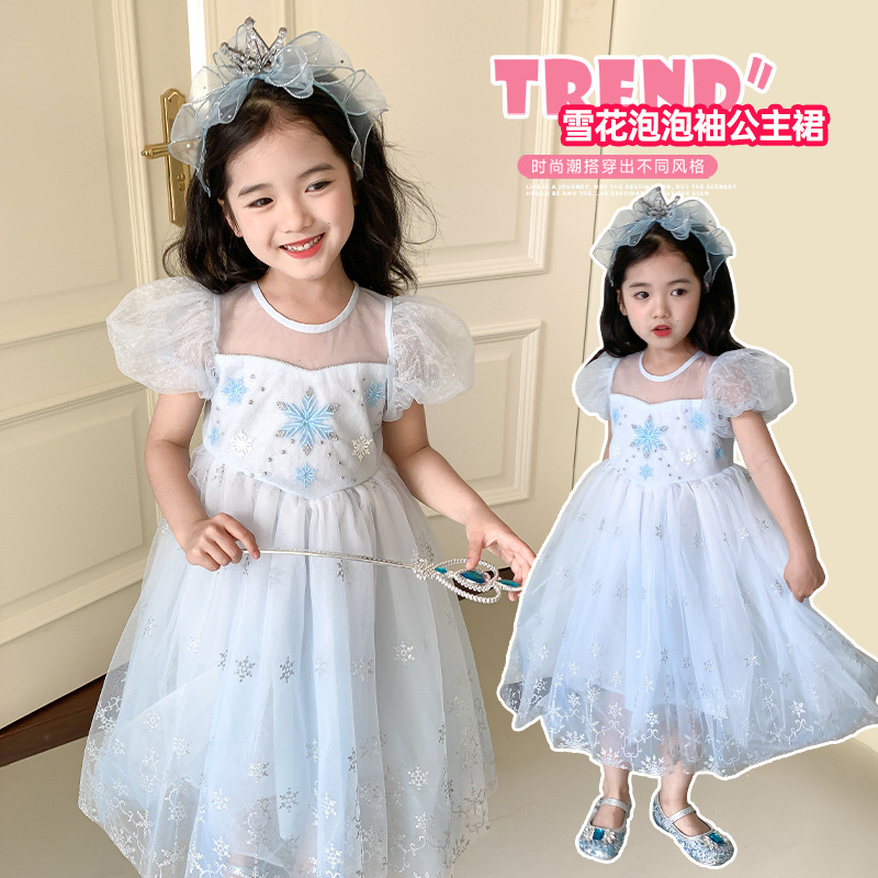Girls Elsa Princess Gauze Dress Summer New Children's Elsa Short Sleeve Dress Fashionable Summer Dress Wholesale Trend