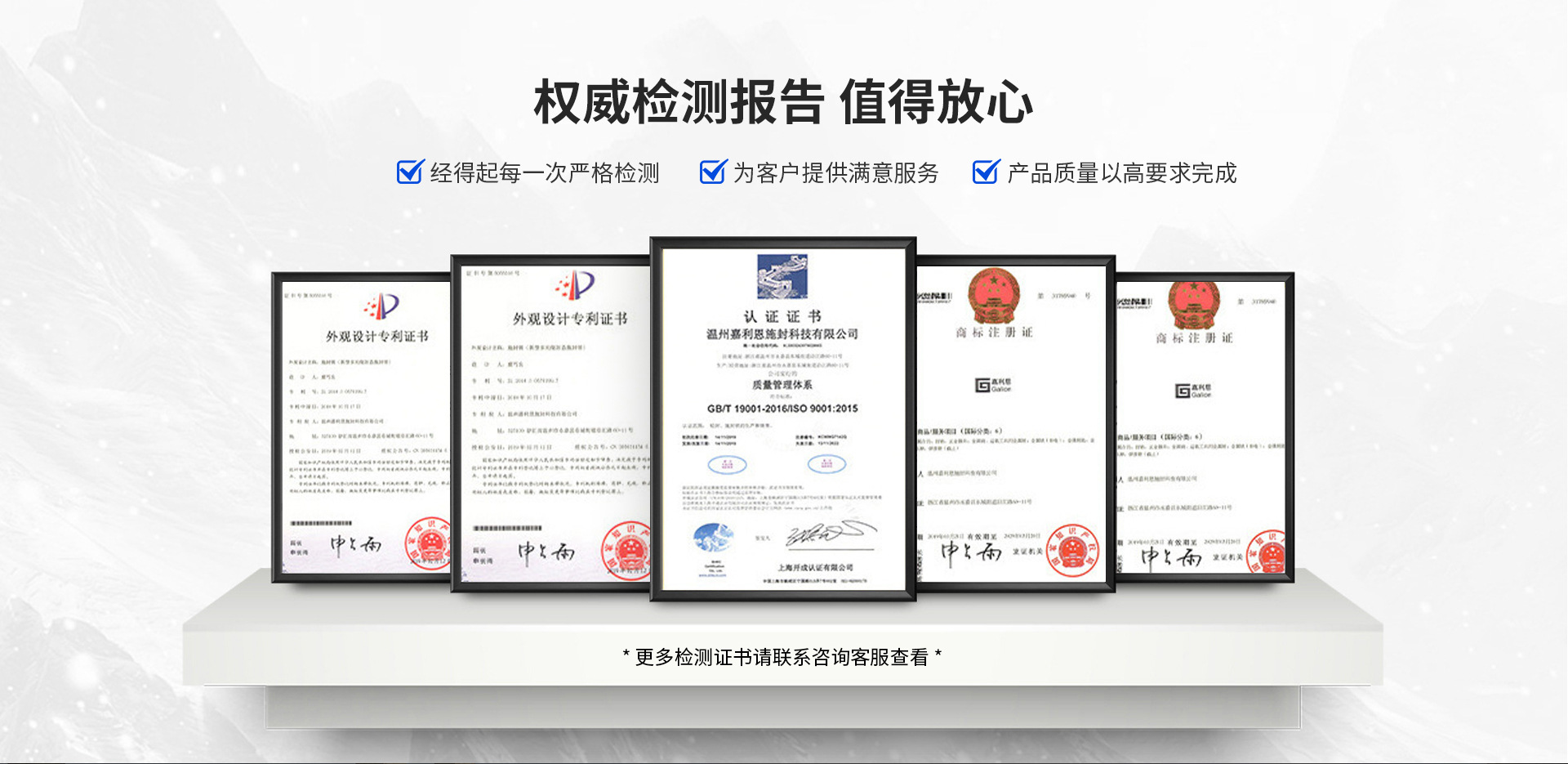 铝皮铅封4权威检测报告