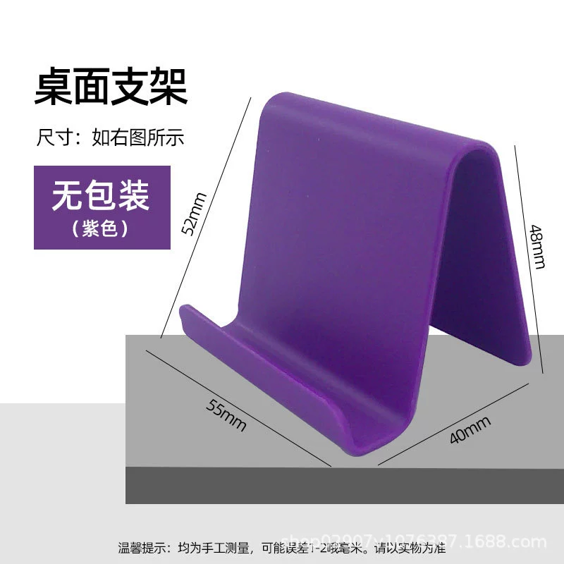 Phone holder, tablet universal small handheld mobile phone, clips included