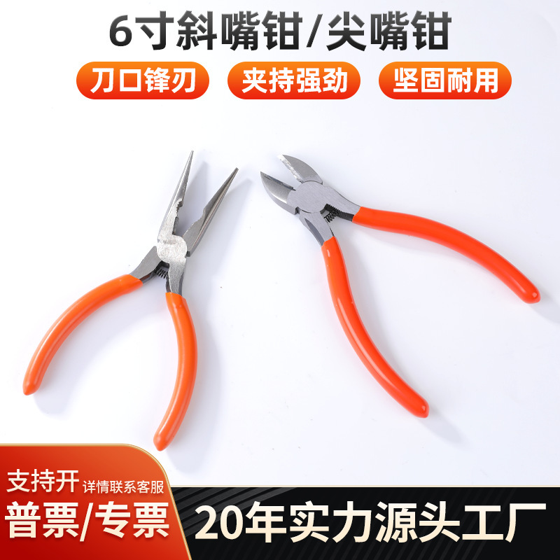 防锈处理尖嘴钳产品展示图