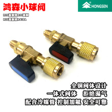 ���{��Һ���y�_�PR410�D�Q�^R32R22�yȫ�~���^��Һ�ܼӷ��䉾����