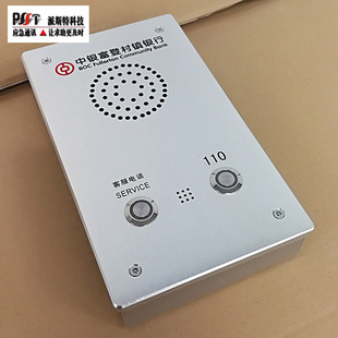 �y��ATM�C��߅�ڒ�ʽIP�W�j�Z����������ȫ�p�����v�Ԓ�K�����l