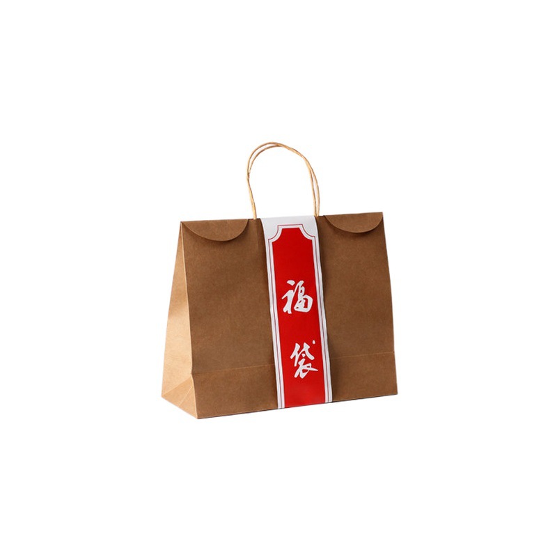 福袋礼物手提袋 节日礼品纸袋 牛皮纸月饼包装袋 中秋手提袋定制