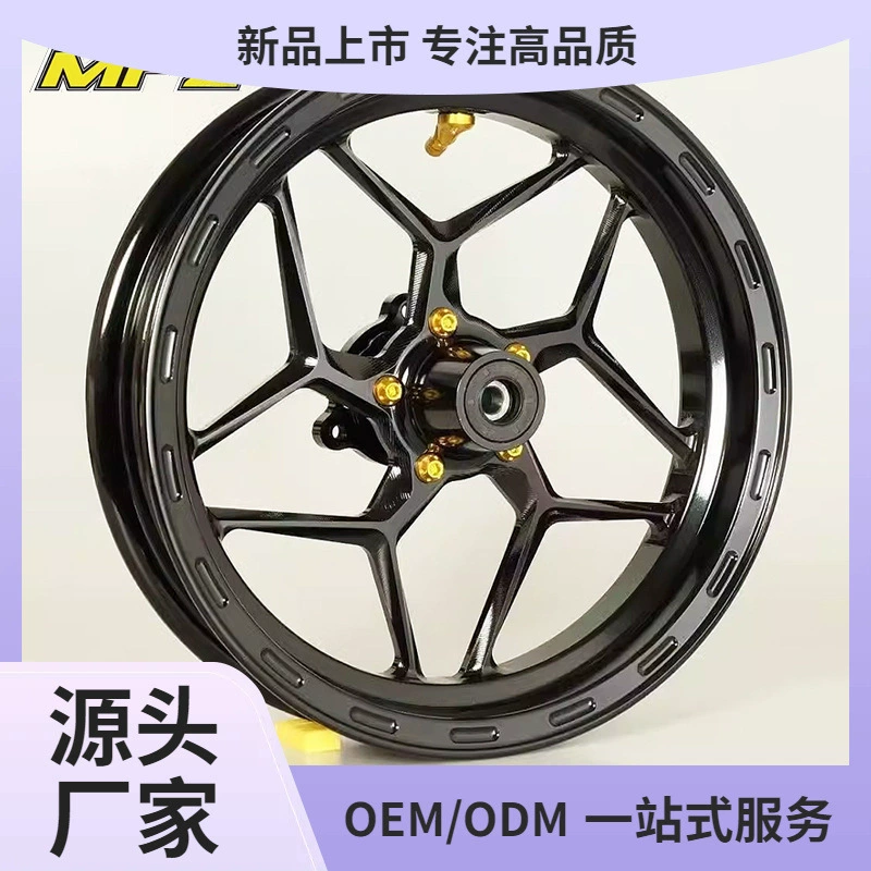 Ступица колеса MFZ Sirius Maverick NXT N1S № 9 M95C/F90/MZ/NZ Модификация 12inch Куньмин