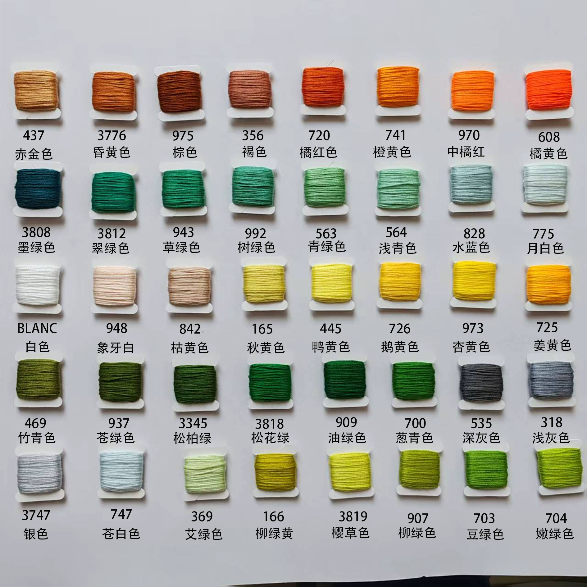 Cross-border Amazon hits cross-stitch thread, DIY thread.Embroidery thread, winding board, free matching of yarn