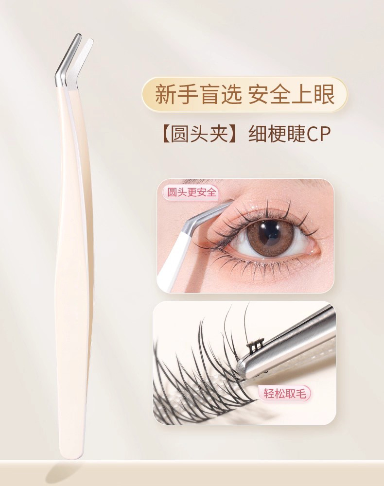 Las pinzas de pestañas falsas de alta precisión, pinzas de pestañas de oro, maquillaje para pestañas casadas, set para pestañas estética para principiantes.