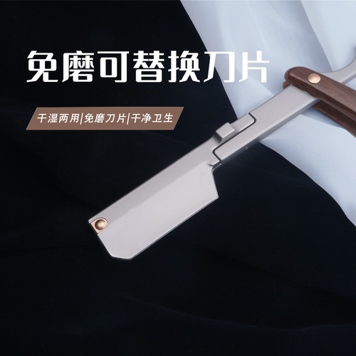 Old-fashioned folding razor manual razor men's shaving and sideburns special barber shop shaving tool
