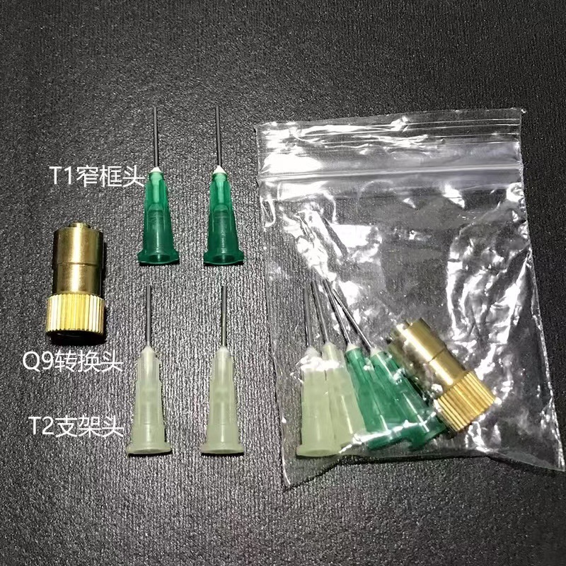 Q9胶水转换头b7000点胶头转接B7000T7000 F3手机专用胶水出胶口